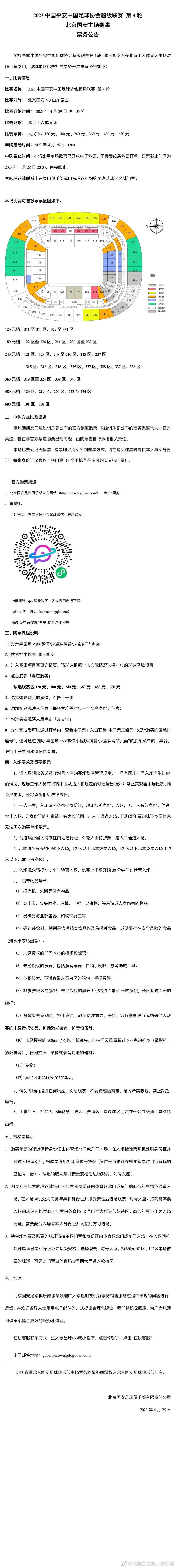 NFL传奇巨星汤姆-布雷迪在今年夏天成为了伯明翰的股东，随后俱乐部突然解雇了主帅尤斯泰斯，并在10月选择任命鲁尼为新帅。